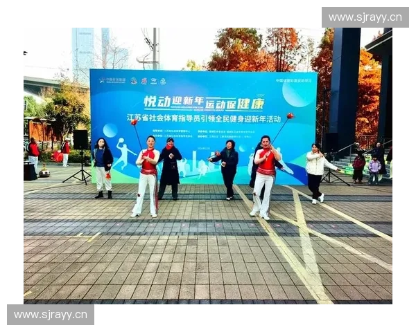 全民健身新风尚推动大众体育蓬勃发展促进健康生活方式提升社会凝聚力