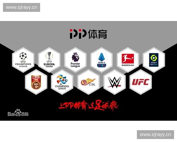 体育赛事版权竞争加剧 知识产权保护与商业化路径新探索