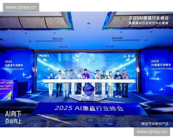 以赞助体系为核心推动品牌合作与产业生态共建新路径研究发展模式