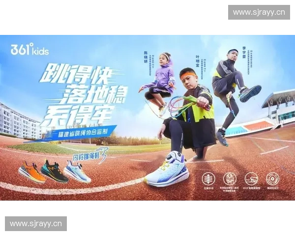 体育基金助力全民健身发展与青少年体育事业创新规划