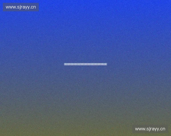 以体育品牌投放为核心的数字营销策略与用户增长路径研究分析实践